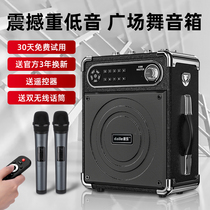 Dale S55 Bluetooth speaker high volume outdoor square dance audio with wireless microphone singing K song subwoofer