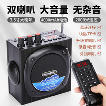 Dai Le X19 Amplifier remote control charging for teaching walking 2000 meters loudspeaker large volume outdoor horn