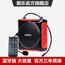 Dale Q6 little bee Bluetooth loudspeaker teacher with microphone wireless teaching dedicated high-power headset