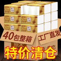6 packs 40 packs 1 draw paper whole box fit household napkins paper face towels paper log toilet paper Home on-board paper towels