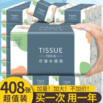 Log Pumping Paper Whole Box Home Napkins Napkins Towels Toilet Paper