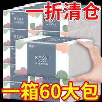 Toilet Paper Towels Paper Towel Paper Whole Box Home Special Price Big Bag Smoked Paper 6 Packs