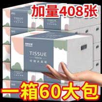 Log Pumping Paper Whole Boxes Home Wettable Water Napkins Paper Cramps Paper