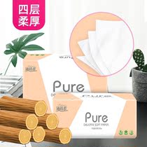 16 Packs Log of paper Whole Boxes Domestic Womens Toilet Paper On-board Paper Towels