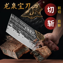 Dragon Springs Kitchen Knife Pure Handcrafted Beating Home Kitchen Ultra Fast Sharp Cut Meat Slicing Chefs Special Decapitated Dual-use Knife