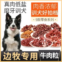 Side Pastoral Special Training Dogs Beef Grain Snacks Grindle With Large Canine Supplements Calcium Foods Two Months Meat Strips Cheese