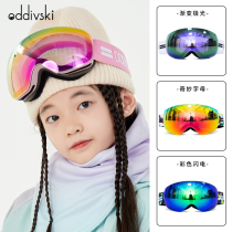 odivski new children ski glasses baby ski goggles imported double layer anti-fog large spherical snowglasses