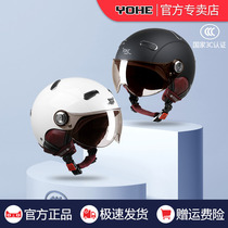 Timeless helmet 3C Summer light semi-helmets sunscreen Anti-UV men and women retro four-season electric cars Armor Half Armor