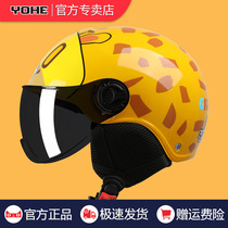 Timeless Summer Childrens Helmet Girl Boy Light Sunscreen All Season Universal Electric Car Ride Safety Half Armor