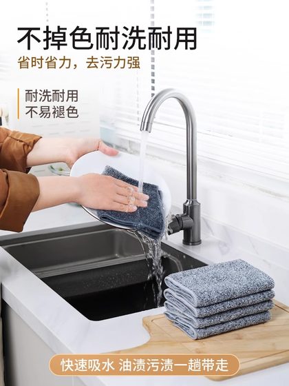 부엌을위한 대나무 숯 섬유 청소 천 특수 목적, 가정용 흡수제 타월, 집안일 식기 세척 천 부엌을위한 대나무 숯 섬유 청소 천 특수 목적, 가정용 흡수제 타월, 집안일 식기 세척 천