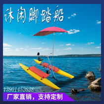 Banana water bike scenic water bike park amusement water bike pedal water bike