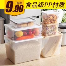 Kitchen Fridge Containing box Food Food Food Collation Box Vegetable Five Cereals Preservation Kit plastic Frozen Seal Box