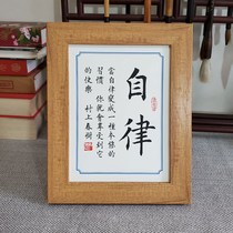 Self-discipline Haruki Murakami desk decoration Calligraphy desktop inspirational student dormitory literary personality gift motto