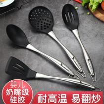 Home Non Stick Pan Silicone Pan Shovel Special High Temperature Resistant Stir-fry Shovel PAN SHOVEL STAINLESS STEEL SAUTE SPOON COOKWARE SUIT