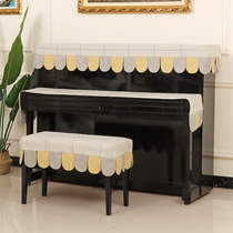 Nordic light luxury piano cover dust cover Piano cloth cover cloth half cover Princess American piano stool cover high-grade children