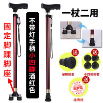 Old man turning stick four feet light non-slip anti-fall walking eight-stick male and female telescopic no lamp with light anti-tripping outdoor