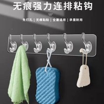 Hanging the punch wall hook between the row GVA stick can not fall off the door and behind the kitchen strong room sanitary cloak bearing