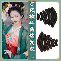 Gooey Wig Cos Ancient Wind Hanfu Styling Round Horn Can Bend Hair Bar Disc Hair Round Hair Wrap Pure Hair Silk Cushion Hair