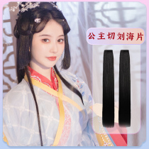 Ancient clothes Hanfu wig Ji heuristic princess cut invisible Liu Haichun Smooth Hair sheet Cute Everyday Fairy Modelling