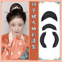 Ancient Dress Wig Hanfu Cos Ancient Wind Soft Horn Cushion Hair Bag U Shaped Horn Bag MYXOTE Skirt Big Sleeve Shirt for the Tang Dynasty