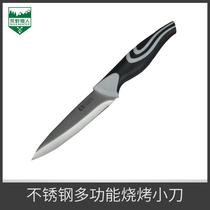 Wilderness hunter multifunctional stainless steel pocket knife paring knife Household outdoor fruit knife Picnic cutting knife Oyster knife
