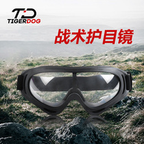 TigerDog goggles Labor protection anti-splash goggles Dust and sand riding glasses Tactical anti-impact goggles