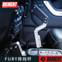 Suitable for 11-17Fury car gearshift rod modification Wrangler gearshift rod hanger handle Gearshift kit