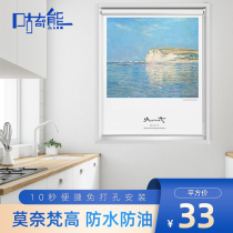Nordic Monet Van Gogh Bedroom Bathroom Bathroom Study Curtain Roller shutter Shading Balcony Shading Window shading curtain
