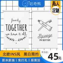 Nordic simple ins style Bathroom Kitchen Bathroom Toilet Curtain roller shutter shading window occlusion curtain free perforation