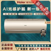 Haier Haier KFR-35GW 81 @ U1-Kb 1p 1 5p Jingyue inverter 1 energy efficiency hanging air conditioner