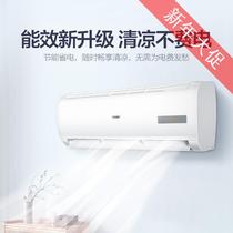 Haier Haier KFR-35GW 05EDS83 forerunner air conditioning hang home heating and cooling frequency conversion self cleaning