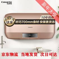 Casarte Casarte CEC-60MAX3(U1) 60 liters 80 liters electric water heater household titanium gold Hengshu