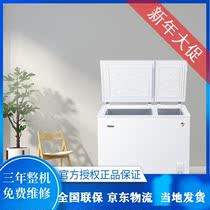 Haier Haier FCD-210XDB 210 liters large frozen small refrigerated household freezer double box double temperature freezer