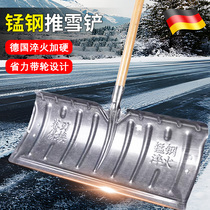 German outdoor snow shovel manganese tempered and thickened multi-functional winter snow shovel snow removal tool snow board with wheels