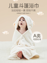Childrens bath towel cloak hooded baby baby bathrobe can be worn wrapped soft than cotton household absorbent bath autumn and winter women