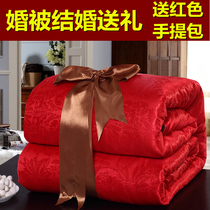 New wedding quilt dowry happy by Big Red Silk wedding cotton quilt core double thickening autumn winter quilt mother quilt