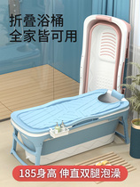 Bath bucket adult folding bath bucket adult household bath bucket large sweat steaming detox bathtub full body bath tub