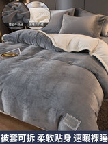 With quilt cover winter quilt core cotton quilt autumn and winter thickened warm four-piece set 2021 autumn and winter lamb velvet double