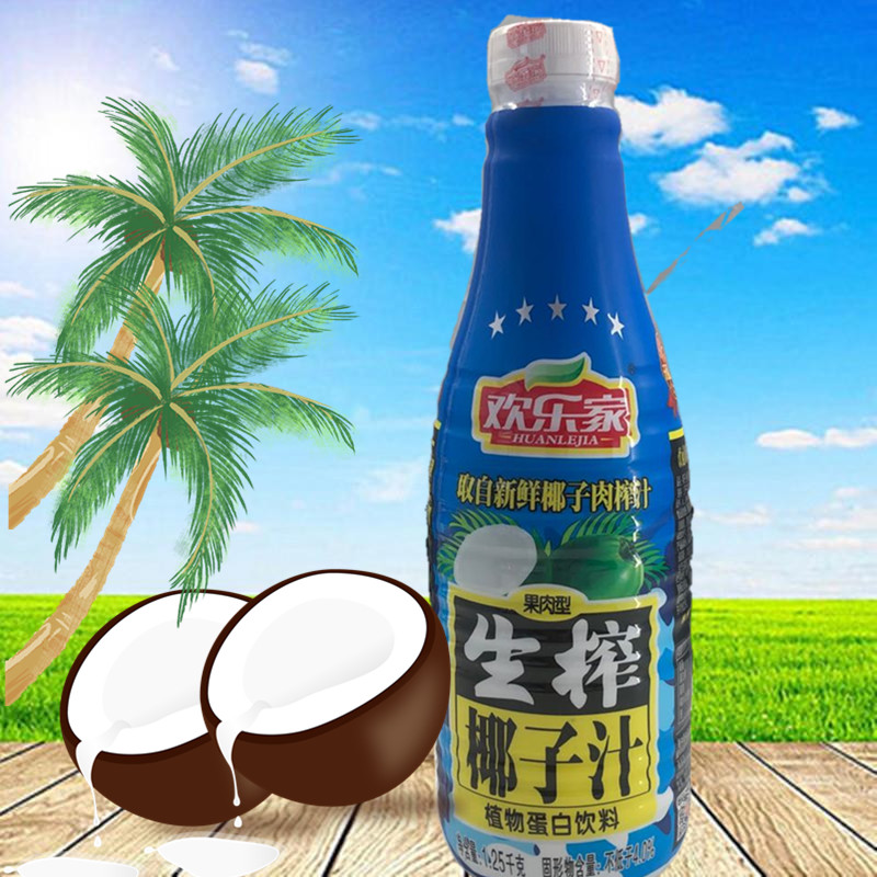 欢乐家生椰子汁1.25l6瓶果汁饮料椰奶椰子果味