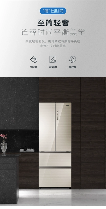 Tủ lạnh Haier / Haier 449L của Pháp Tủ lạnh bốn cửa làm mát bằng không khí không có sương giá hiệu suất năng lượng chuyển đổi - Tủ lạnh
