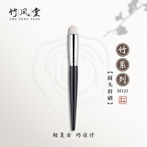 Bamboo Pinewood Makeup Brushed Bamboo Series M125 Lip Brush Fainting Portable Lipstick Brushed Round Head Flawless Brush Professional Mini Brush