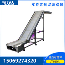 Custom non-Peuding to do dishwasher mesh with food fruit and vegetable cleaning delivery filling conveyor line