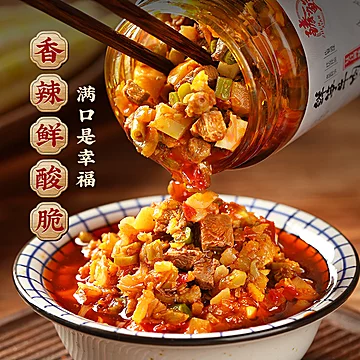 臻鲜鲜笋牛肉酱拌饭拌面酱2瓶[3元优惠券]-寻折猪