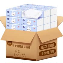 60 Packs of paper Whole Boxes Batch Napkins for Home Paper towels Baby combatable Affordable Sanitary Face Towels
