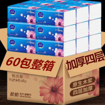 60 packs a year with large packs of paper towels Home whole boxes Napkins Napkins paper toilet paper 10 Paper pumping