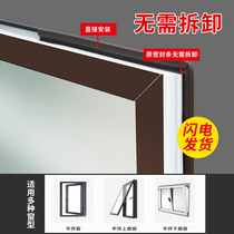Window sealant Bar casement window soundproof anti-leakage Wind door and window sealing strip Self-adhesive broken bridge Aluminum doors and windows wind and warm