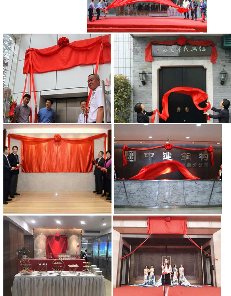 商品描述是否跨境出口专供货源否规格60*40cm牌匾(花球  红布 拉绳)