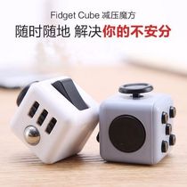 American Anti-Irritability Anxiety Relief Stress Relief Rubiks Cube Stress Relief Dice Artifact Educational Toy Is Bored in Class