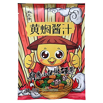 麻三爷黄焖酱汁88g调料包正宗黄焖鸡酱料[2元优惠券]-寻折猪