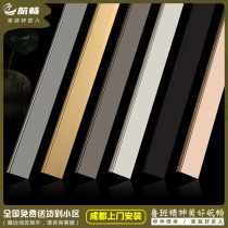 L-shaped aluminum alloy edge strip wooden floor door frame wall panel decoration right-angle stainless steel metal edge strip